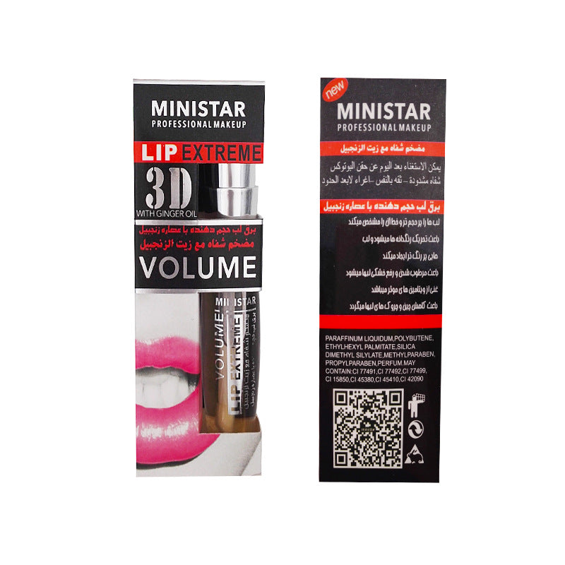 MINISTAR Big Mouth Lip Gloss